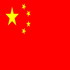 cina