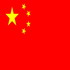 cina